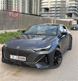 شانجان يوني في